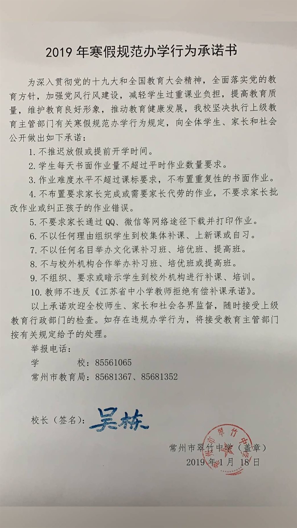 QQ图片20190121090738.jpg