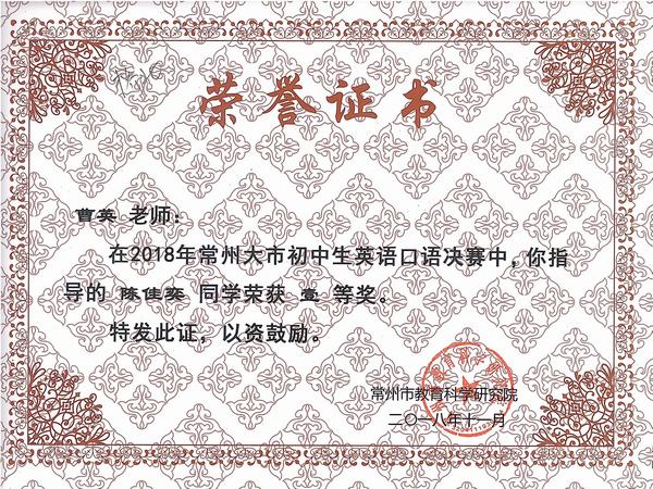 2018.11.曹英.jpg