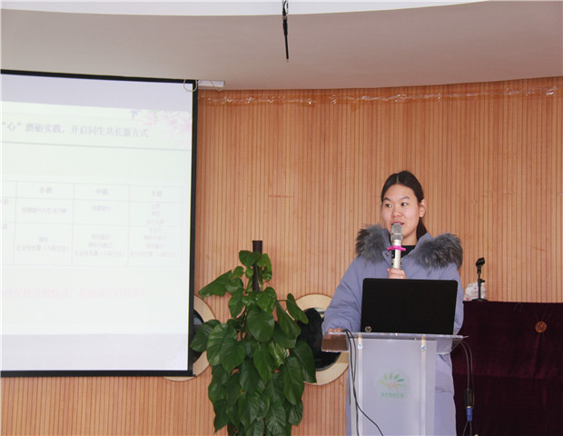 2019.1.21 龙幼教师成长之三十五:聚焦互动,家长会探索下的行与思2.jpg 2019.1.21 龙幼教师成长之三十五:聚焦互动,家长会探索下的行与思2.jpg