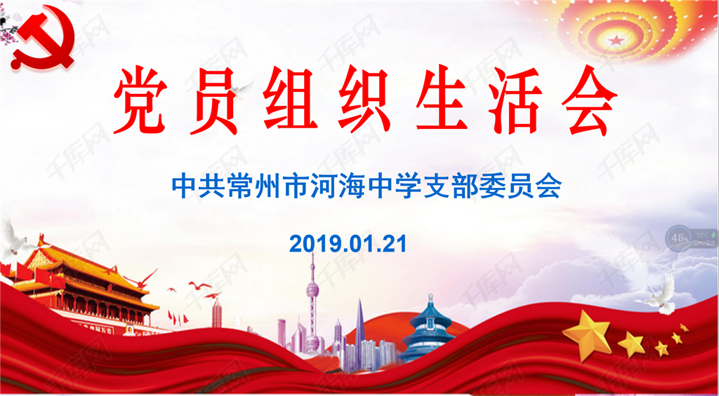 会标.png
