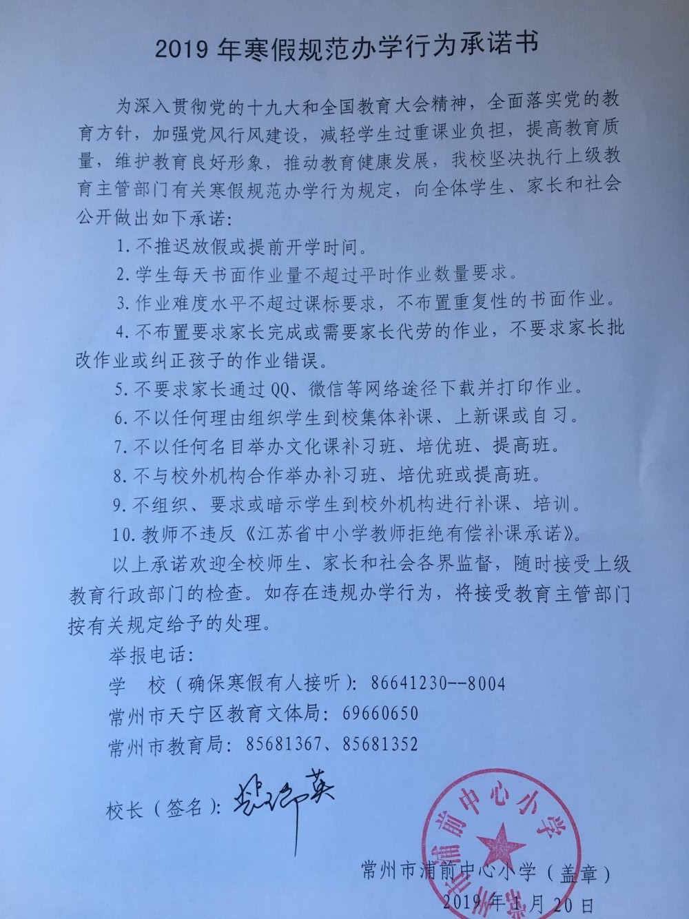 QQ图片20190122090738.jpg