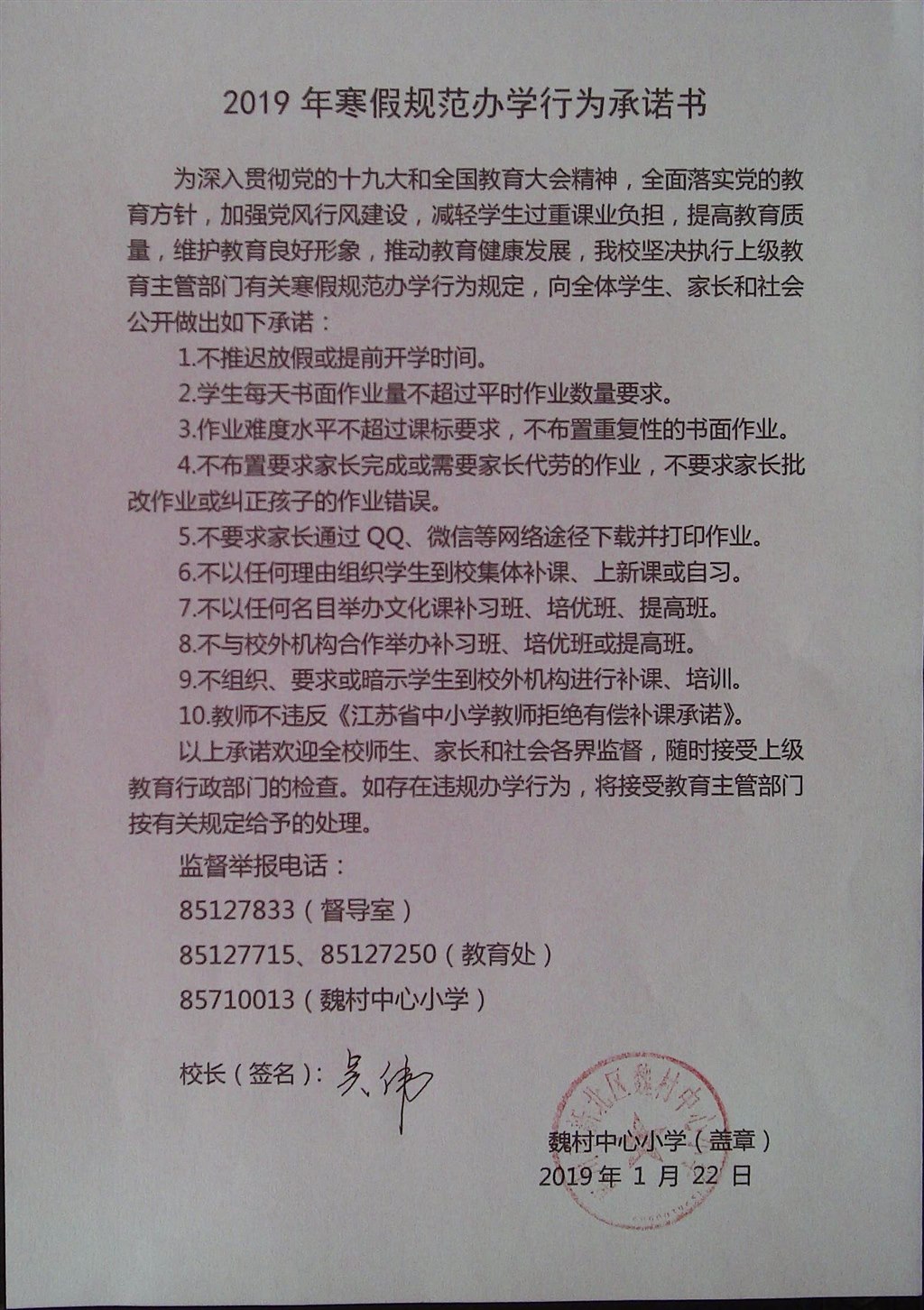 IMG168.jpg
