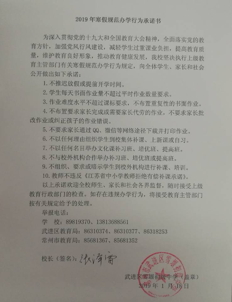 QQ图片20190123081411.jpg