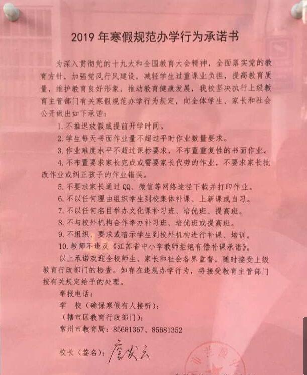 承诺书.jpg