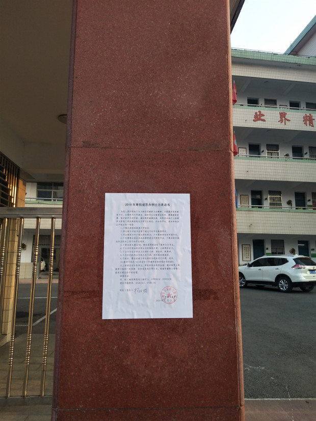 承诺1.jpg