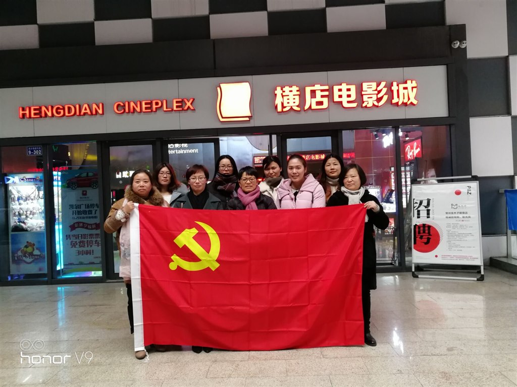 2019.1.20.jpg