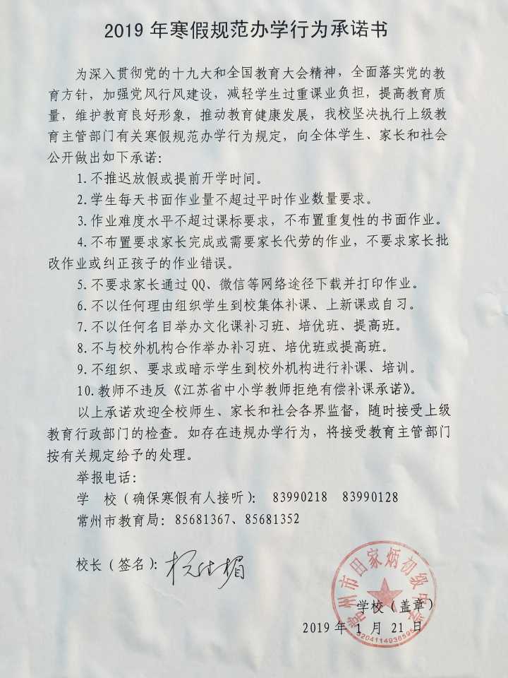 QQ图片20190125155534.jpg