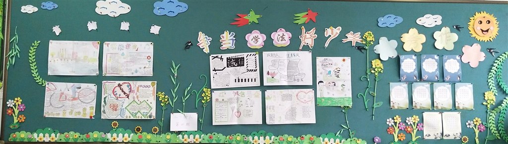争当学法好少年.JPG