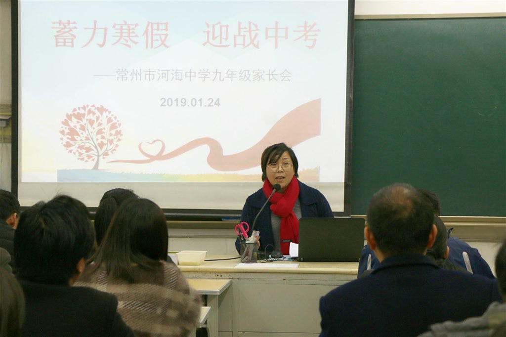 九年级家长会照片22c5d658961a2035.jpg