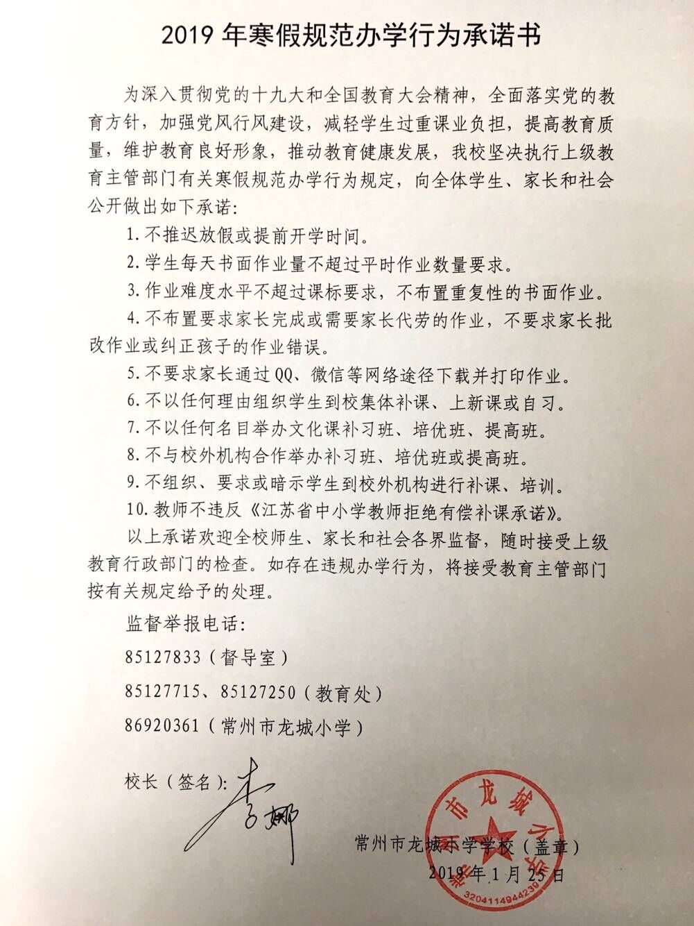 承诺.jpg