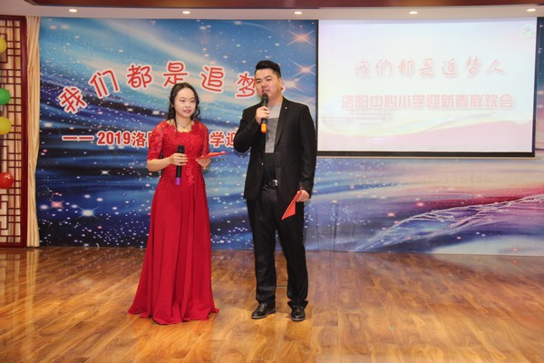 洛阳中心小学迎新晚会 (24).JPG