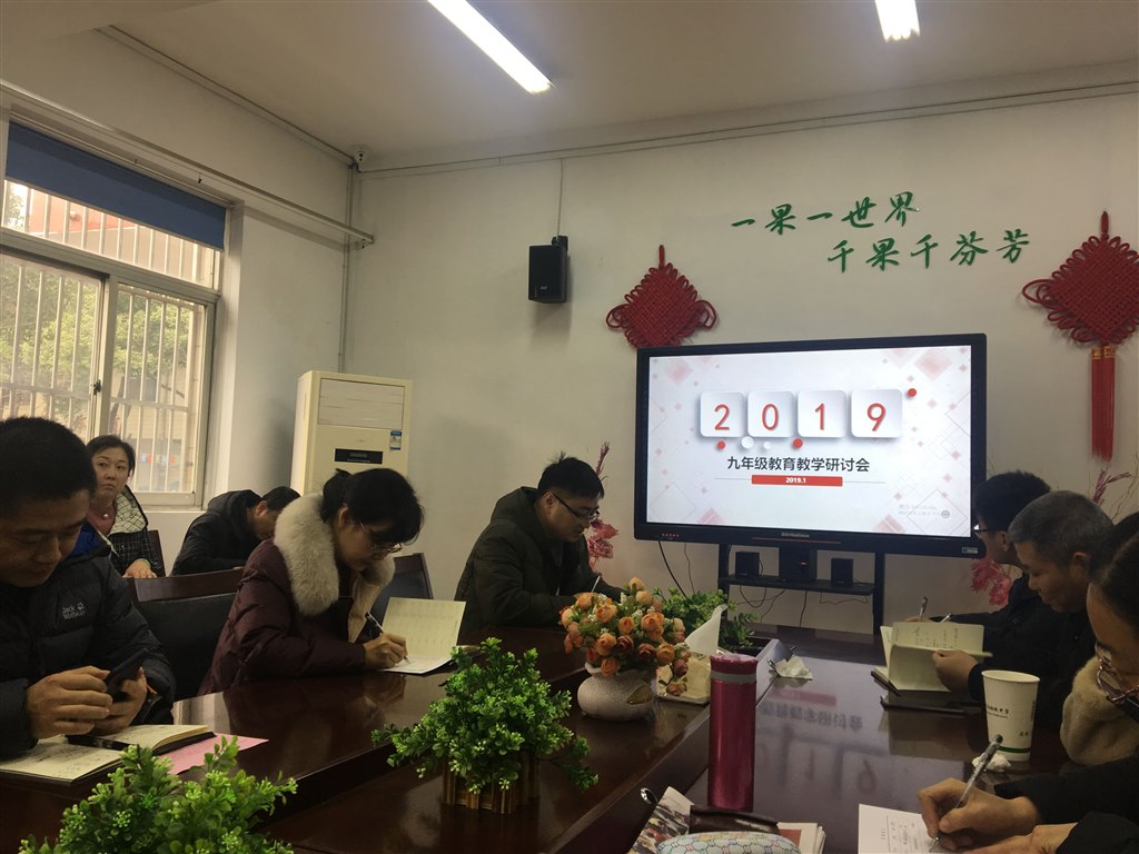 QQ图片20190125164406.jpg