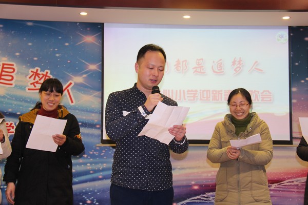 洛阳中心小学迎新晚会 (71).JPG