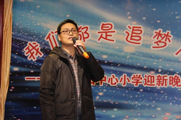 洛阳中心小学迎新晚会 (54).JPG