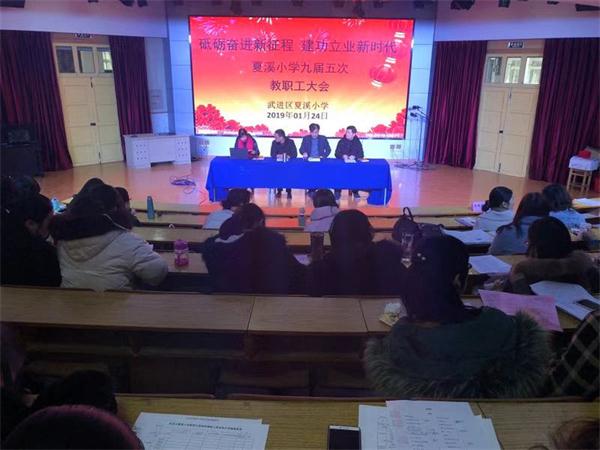 微信图片_20190125162937.jpg