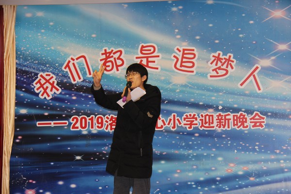 洛阳中心小学迎新晚会 (68).JPG