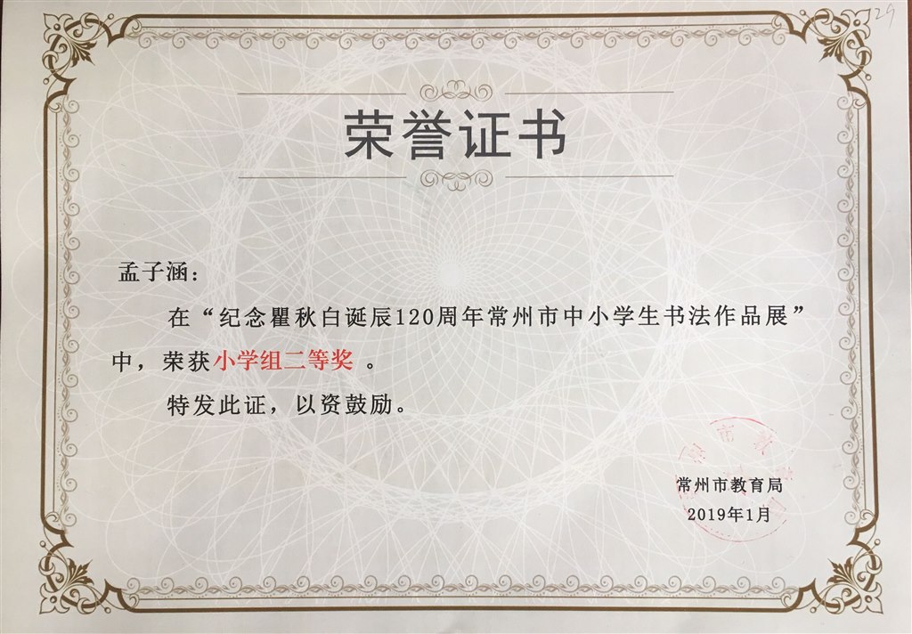 QQ图片20190126142257.jpg