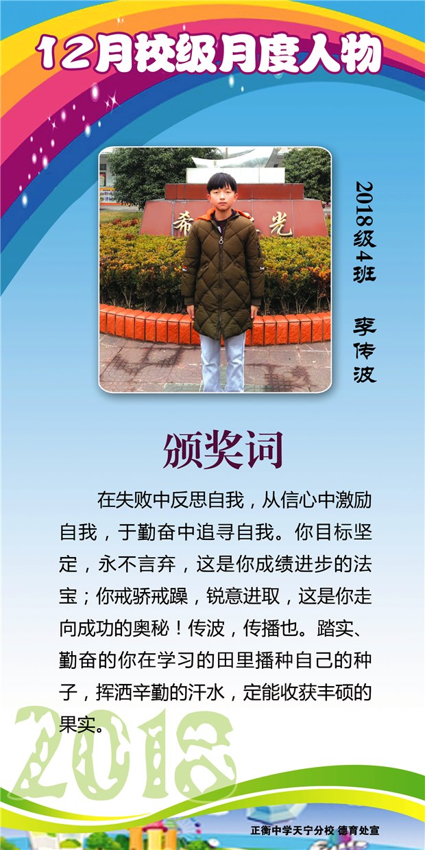 12月副本.jpg