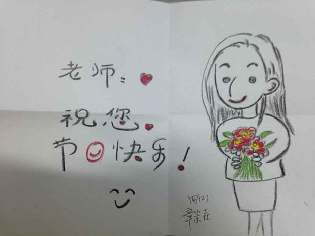 QQ图片20150910164659_副本.jpg