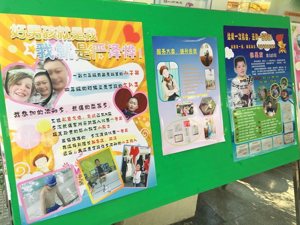 QQ图片20151013225238.jpg