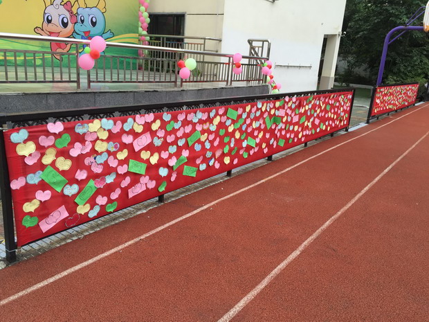 QQ图片20150901203915.jpg