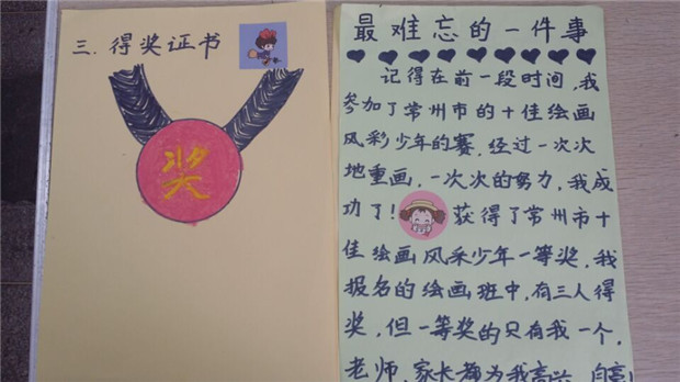 QQ图片20150703171143.jpg