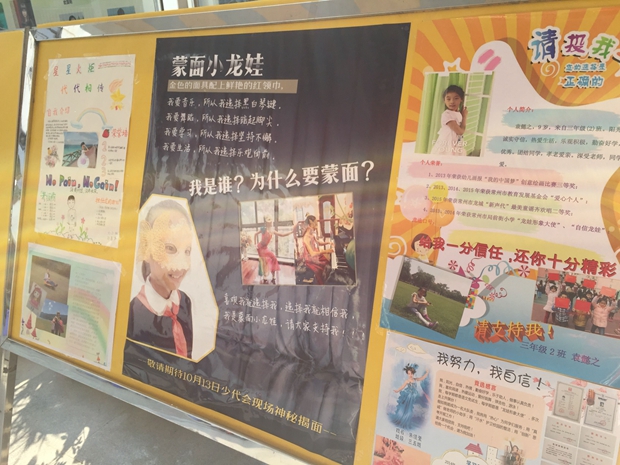 QQ图片20151013225242.jpg