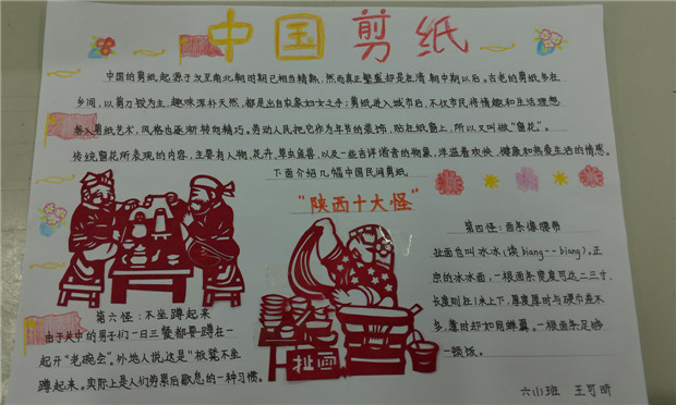 P51130-144545_副本.jpg