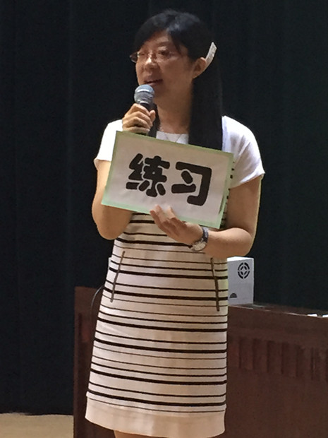 演讲_副本.jpg