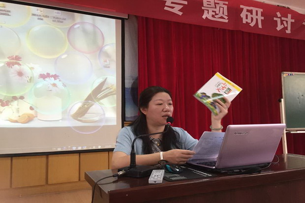 幻灯片7_调整大小.JPG