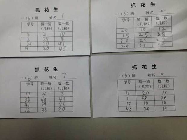 4-2-2.jpg