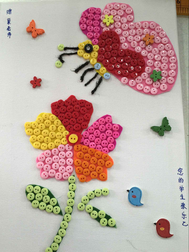 1704493ADDCEE058EA8D018358F47108_副本.png