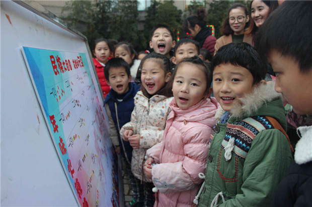 QQ图片20161230203927.jpg