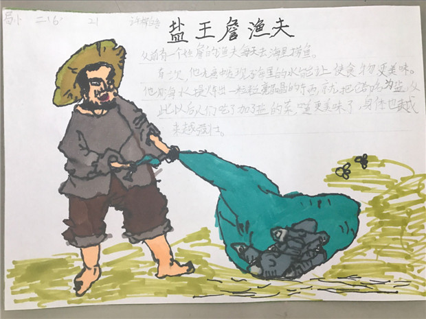QQ图片20170410162319.jpg