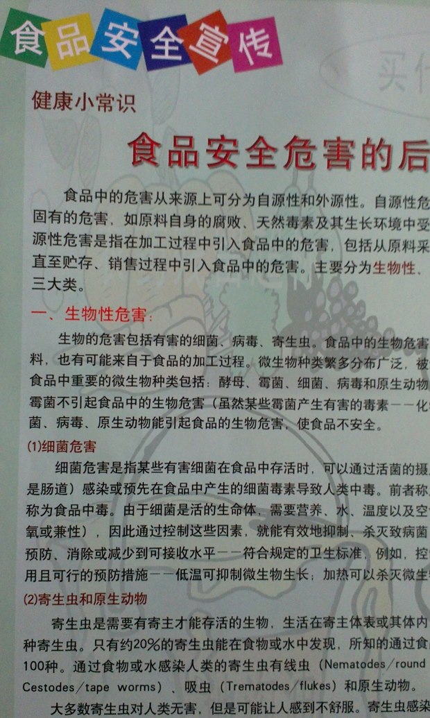 IMAG0188.jpg