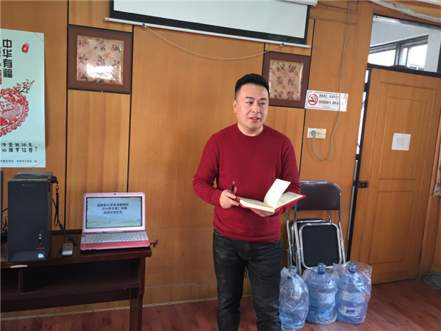 2017-2-16期初教研组会议IMG_0125.jpg