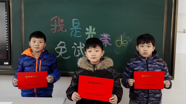 QQ图片20170103105530.jpg