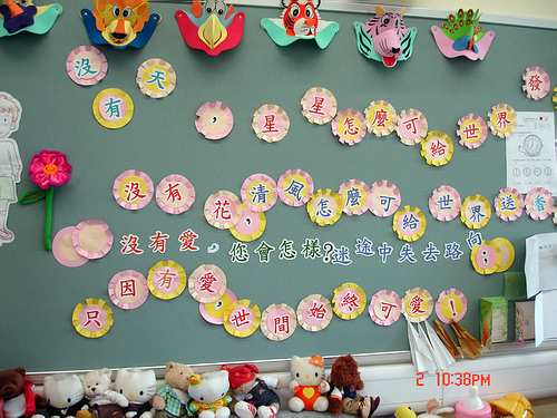 学校心里辅导室