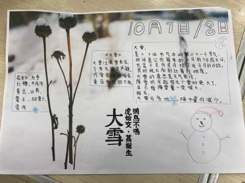 QQ图片20161216132328.jpg