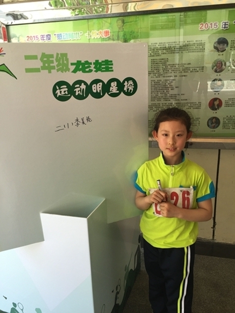 QQ图片20160505154152.jpg