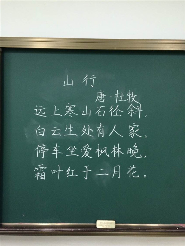 李钰.jpg