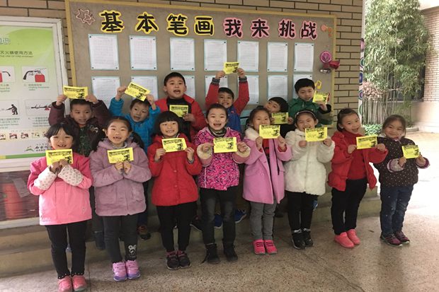 QQ图片20161228175718.jpg