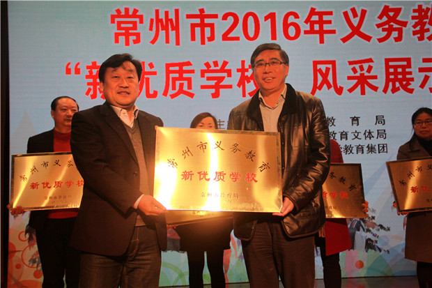 陈海军为局小授牌.jpg
