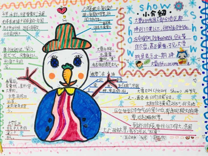 QQ图片20161216133352.jpg