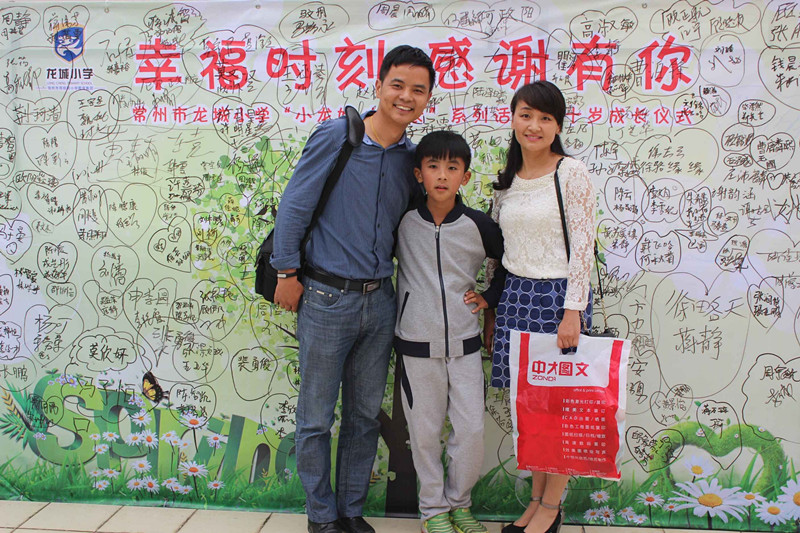 何政阳签名墙.jpg