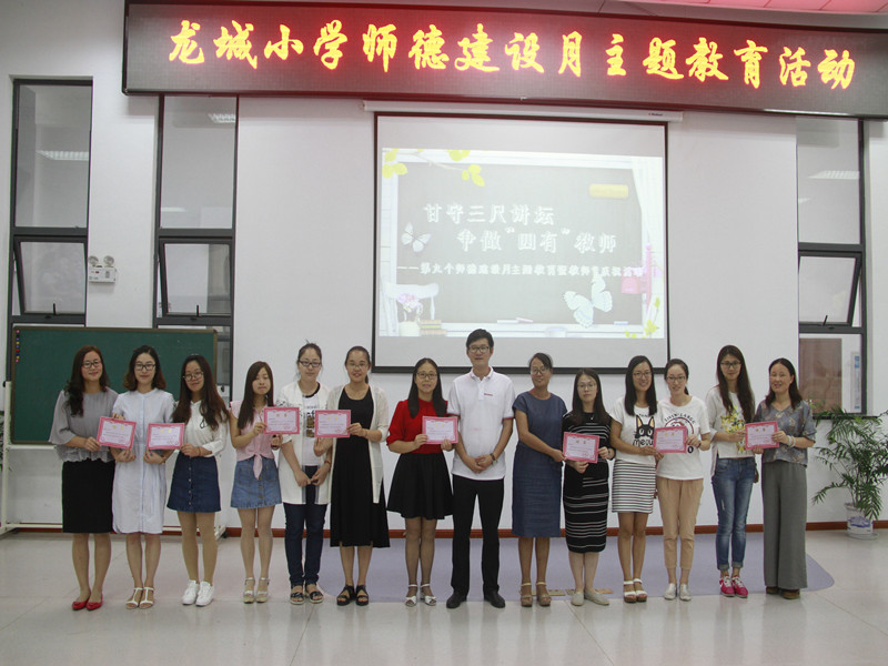 师徒结对1.jpg