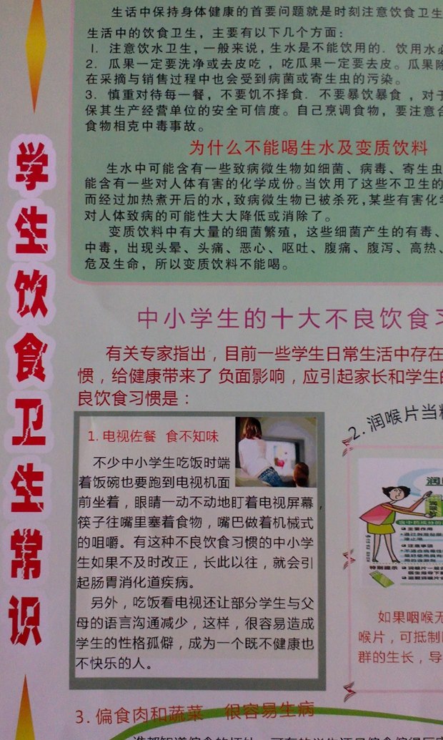 IMAG0189.jpg