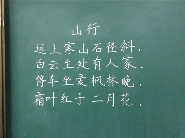 花琳.JPG