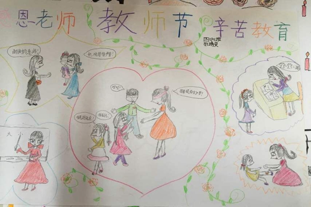 四年级1.jpg