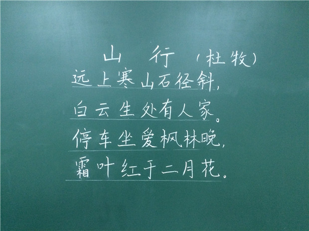 何燕.JPG